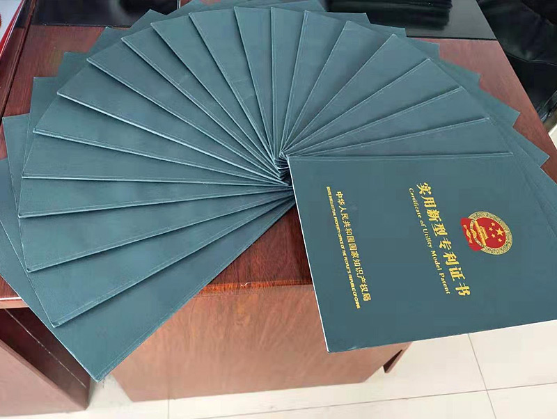 實(shí)用新型專利